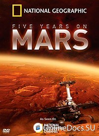 Постер Экспедиция на Марс 